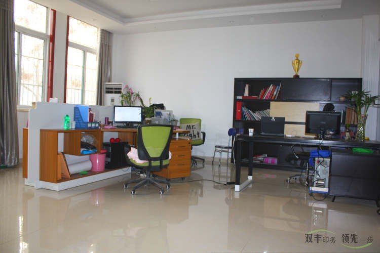 手提袋印刷廠雙豐印務(wù)電商部辦公室